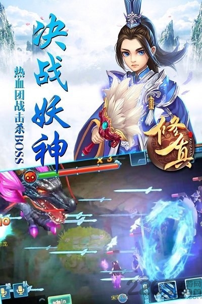 我欲修真bt版 我欲修真变态版