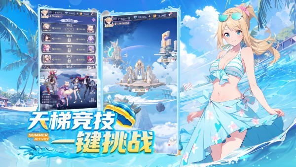 天羽之诗官方版