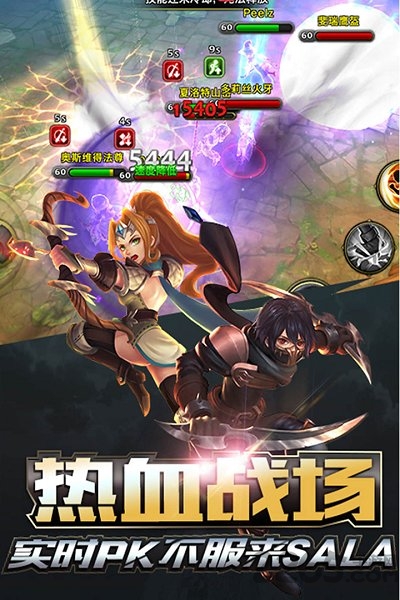 天芒之神公益服