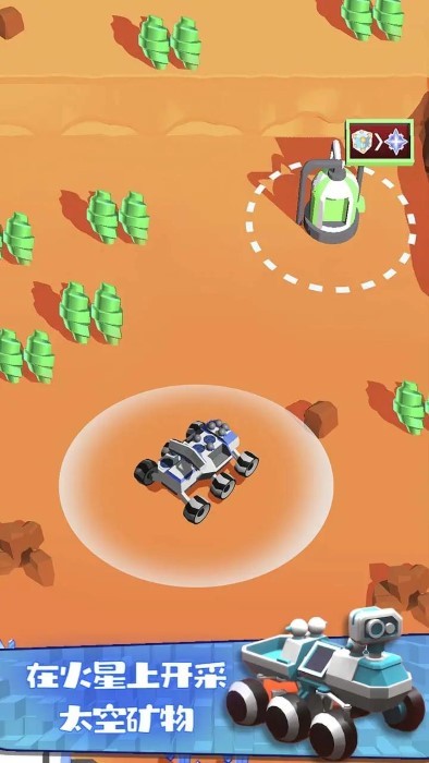火星生存模拟游戏