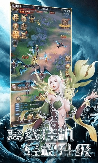 魔法来袭小米手机版