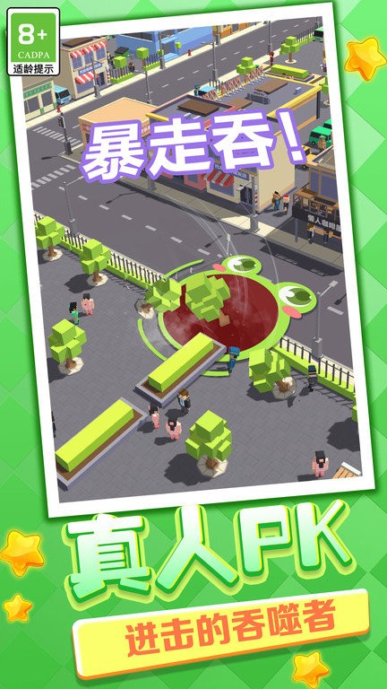 洞洞大作战最新版