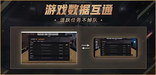 nba2konline2移动云游版