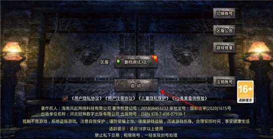 域之纪元新手攻略