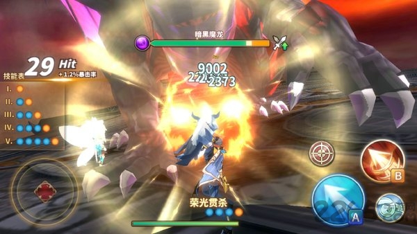 黎明破晓2破解版