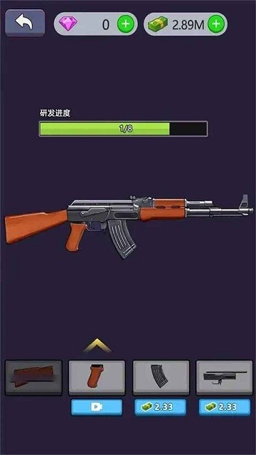 枪械制造厂游戏下载