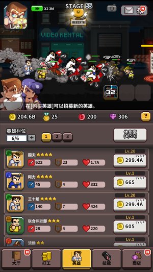 热血高校联盟最新版