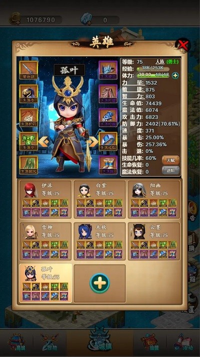 迷失世界游戏 迷失世界手机版下载