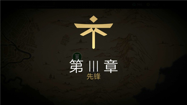 Shadowfight3海外版游戏攻略 Shadowfight3海外版游戏攻略