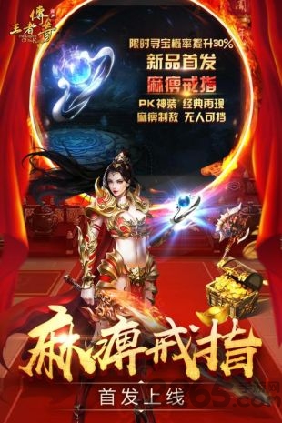 卧龙合击2020最新版