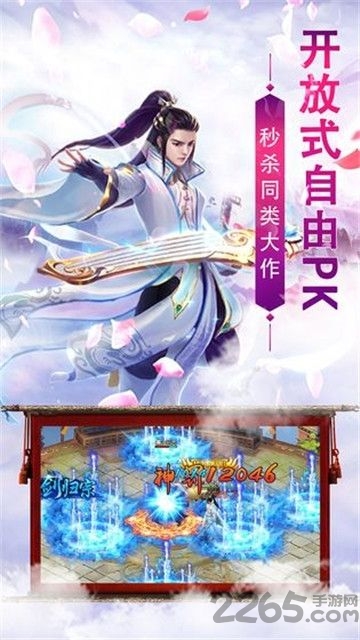 凌云缥缈录最新版