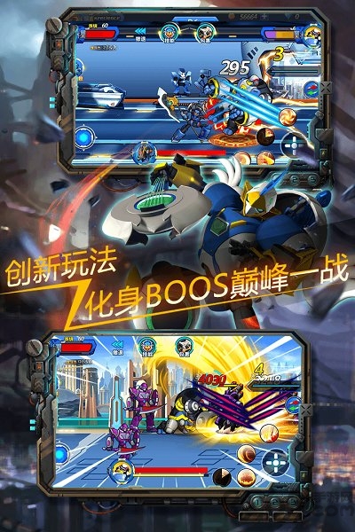 快乐酷宝机战无双测试版