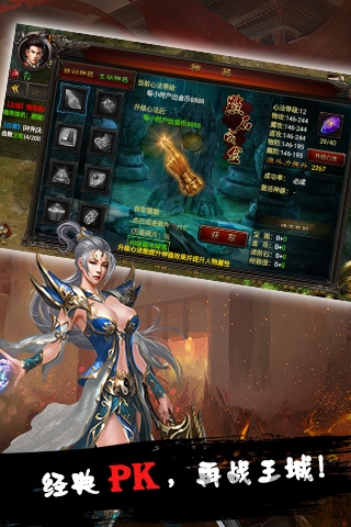 沙城盟约打金版