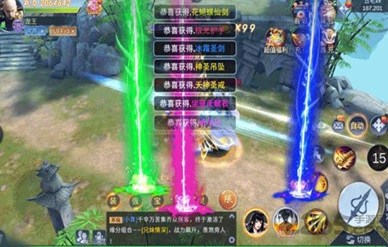 我在江湖伏魔官方版
