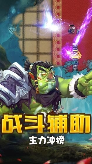 英雄贪食蛇官方版