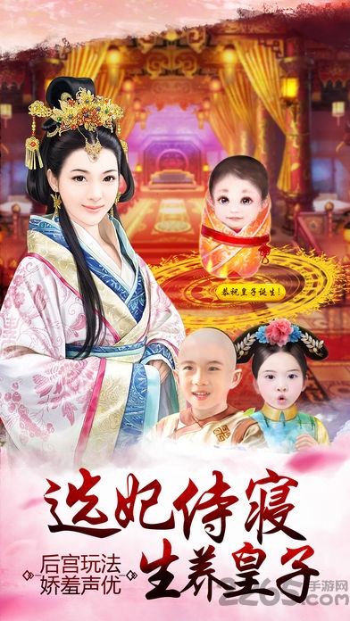 今晚翻谁牌手游正式版