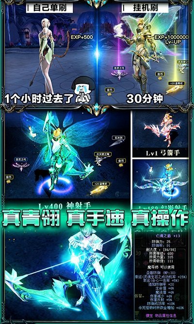 剑与勇士手游版 剑与勇士手游下载