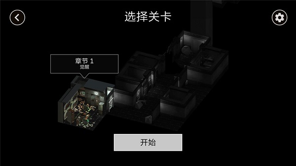 逃脱游戏被遗弃的人官方版下载