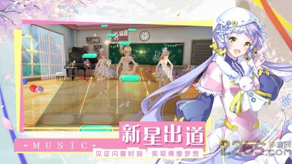 音符达人手机版