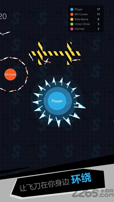 我飞刀玩得贼6破解版