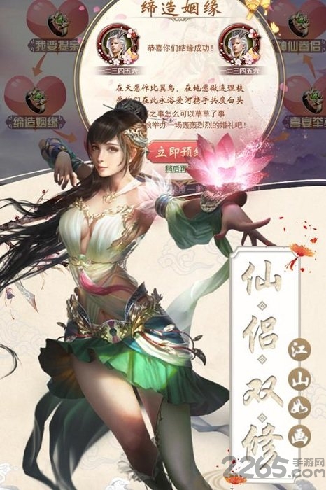 丝路2bt果盘版
