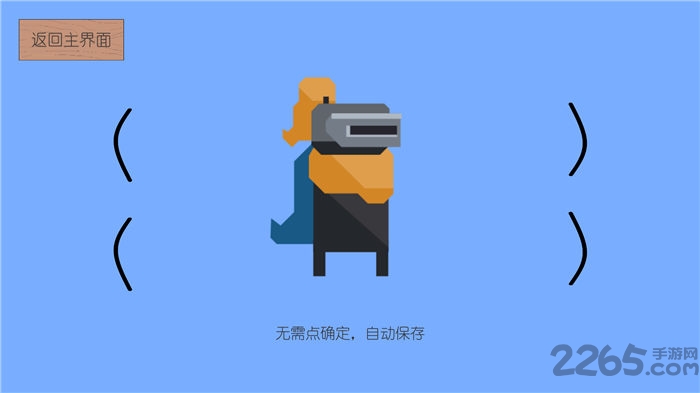 征程之尘封的回忆游戏下载