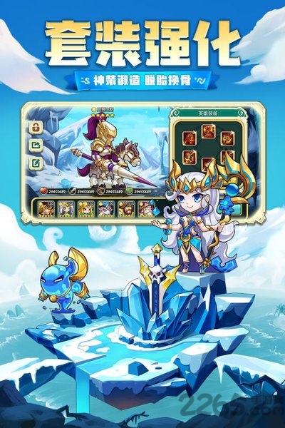 诸神的谎言手游