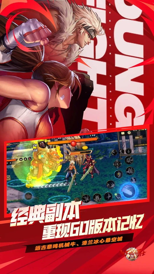 地下城与勇士起源云游戏