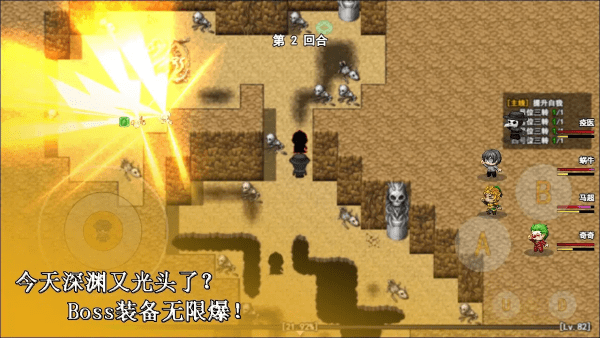 无限苍穹游戏