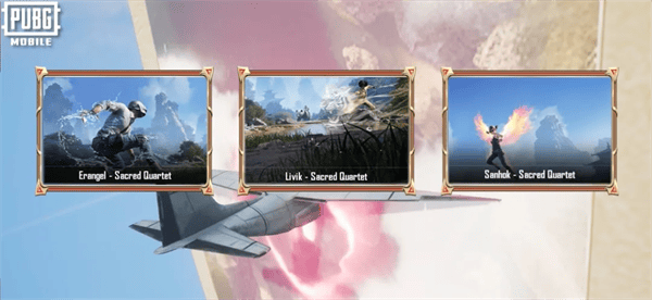 PUBG四象修行玩法 PUBG四象修行玩法