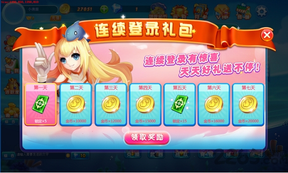 斗鱼达人手机版