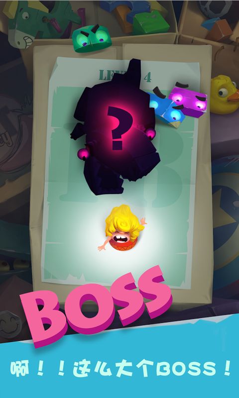 陷阱大冒险免费下载