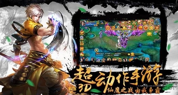 梦回仙途游戏13717