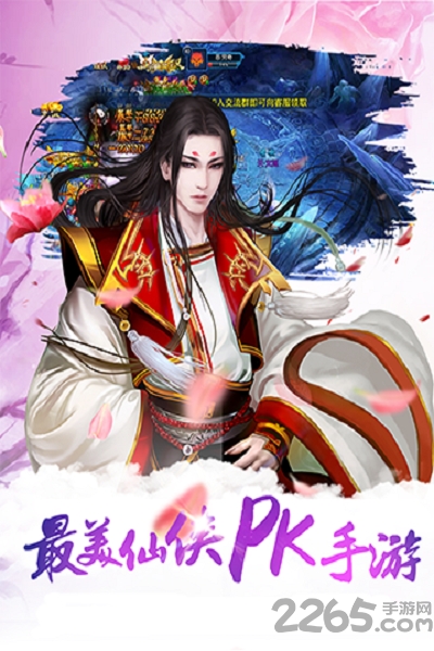 太古蛮荒传官方正版