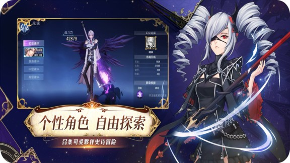 果盘战略同盟手游下载