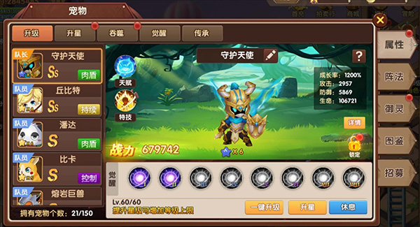 彩虹物语宠物系统怎么玩 彩虹物语宠物系统攻略大全