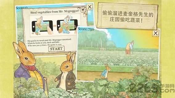 彼得兔庄园安卓破解版
