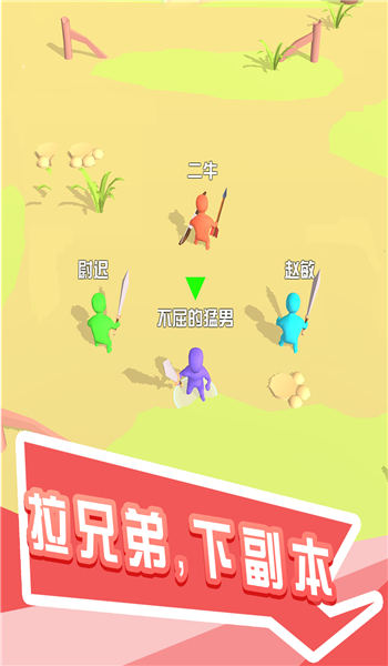 打怪我贼溜手机版