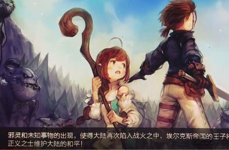 王者奇兵官方版
