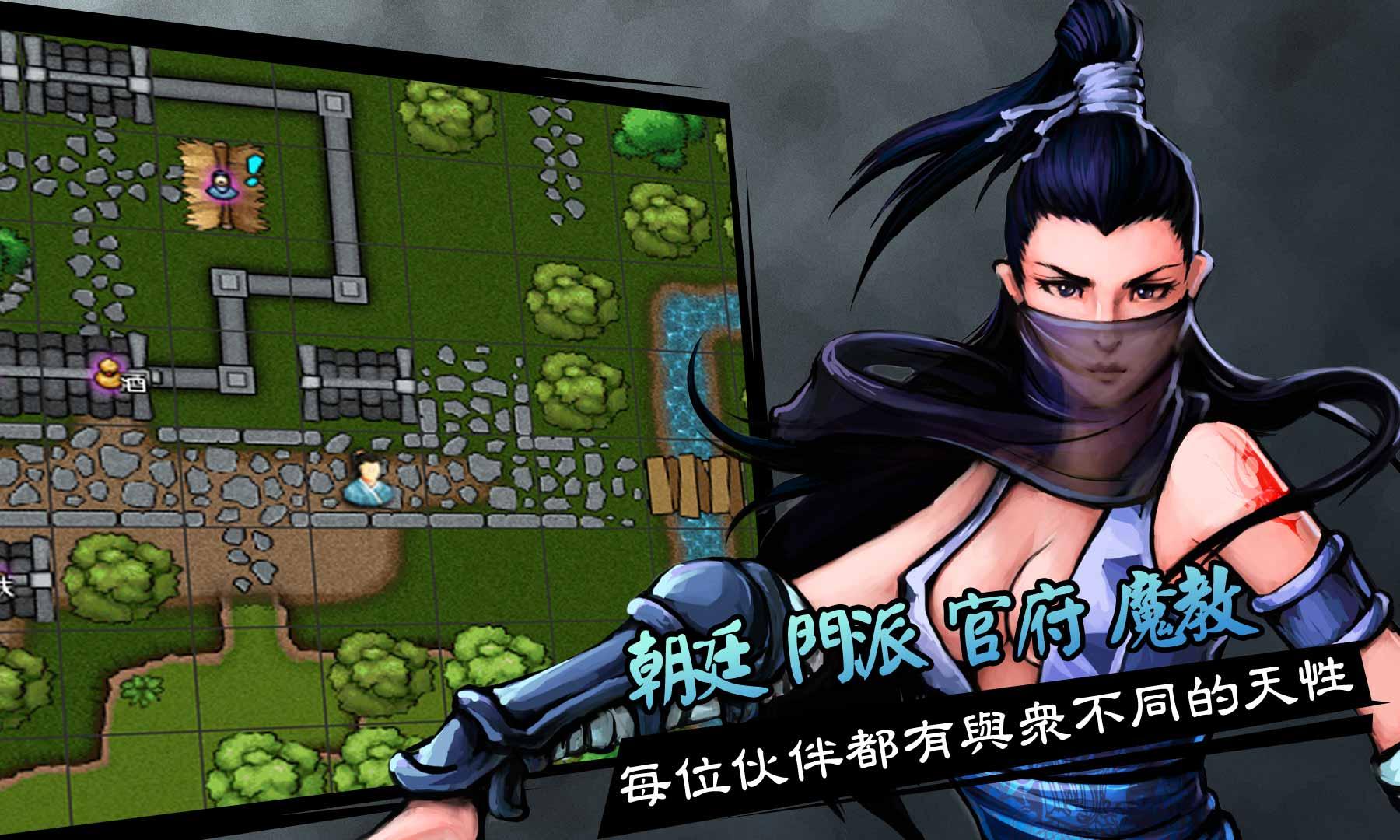 六扇门风云折相思无限元宝版