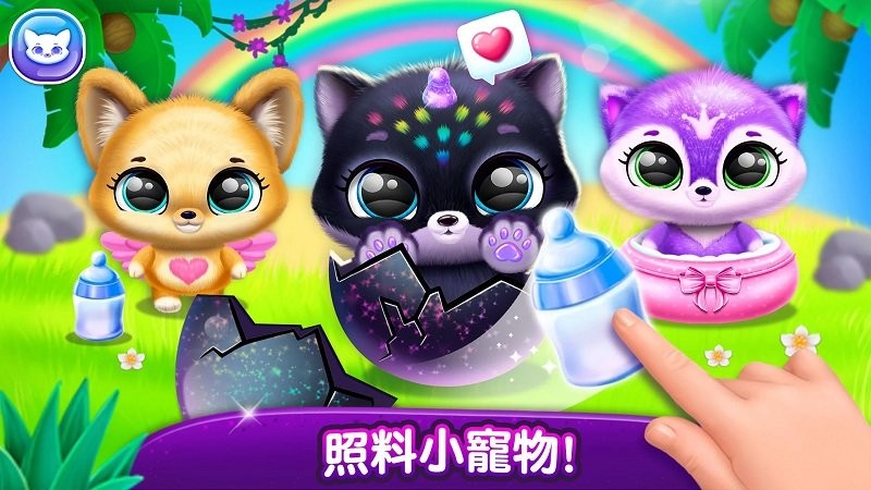 宠物梦幻城堡世界游戏