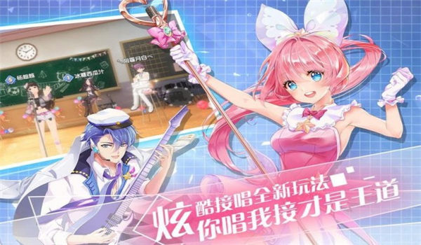天籁和音中文版
