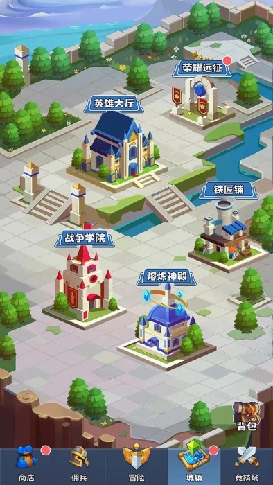 地牢奇兵游戏