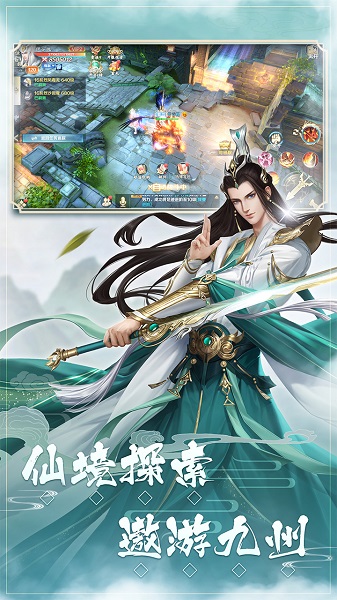 修魔无双手机版