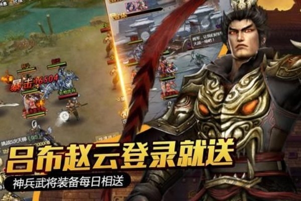 国战战略版最新版
