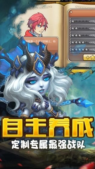 英雄贪食蛇官方版