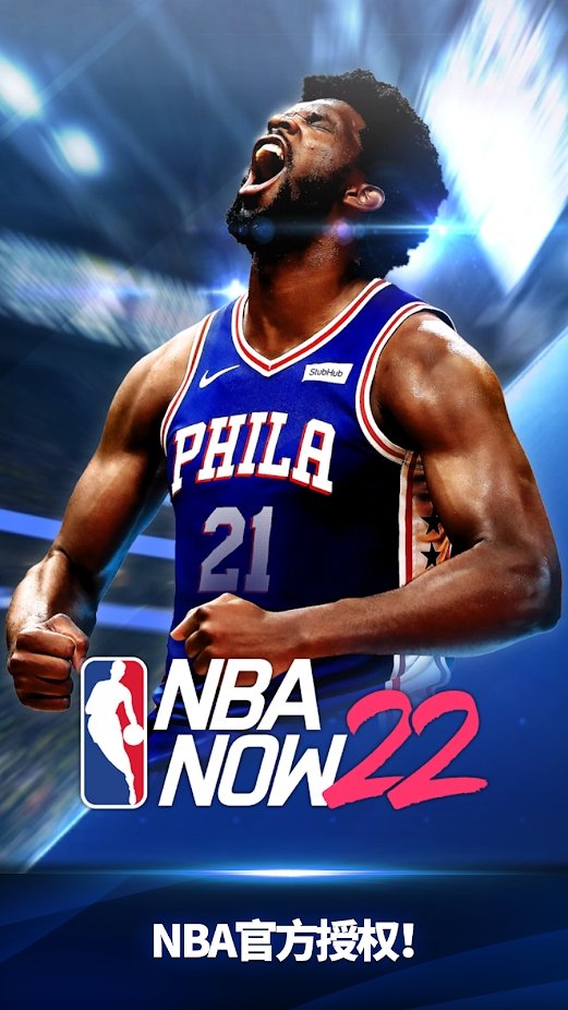 nbanow22最新版本