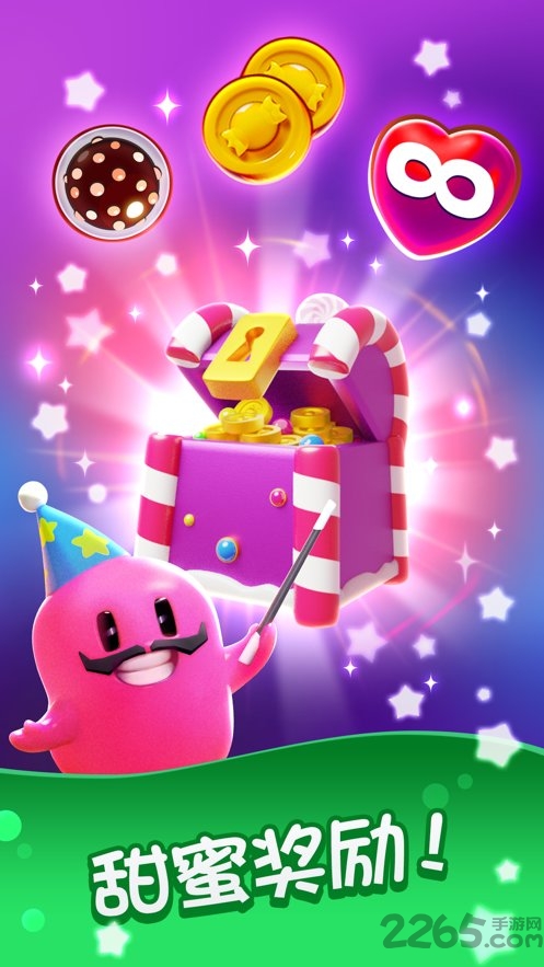 糖果碰碰乐无限体力版