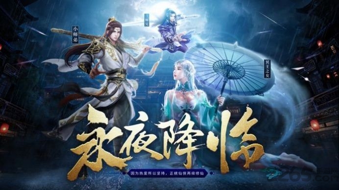 将夜如歌官方版