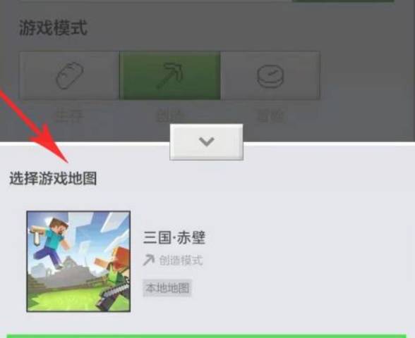 minecraft java版联机方法 minecraft java版联机教程